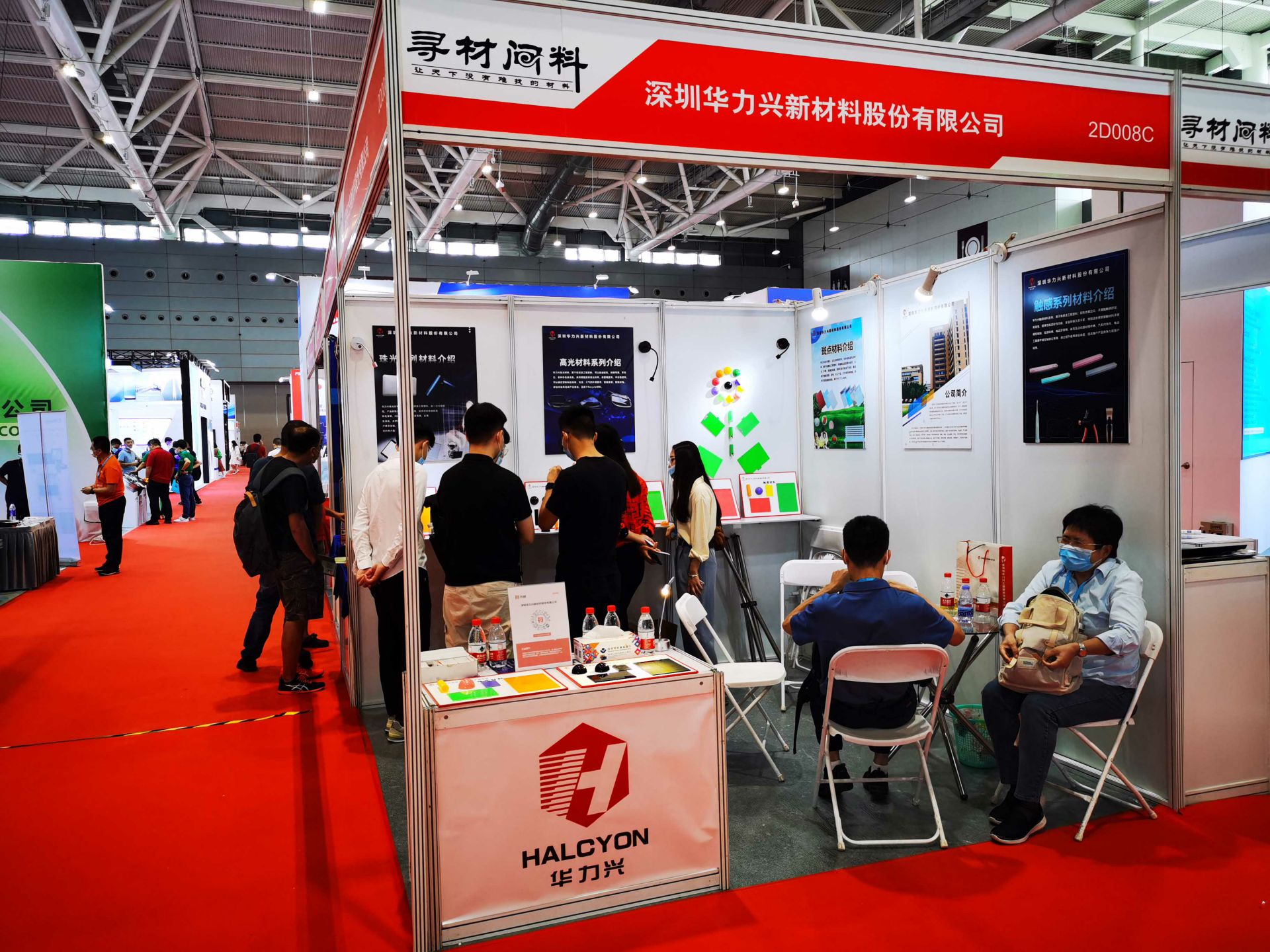 明博在线注册_明博（中国）国际新材料新工艺及色彩（简称CMF）展览会完美谢幕